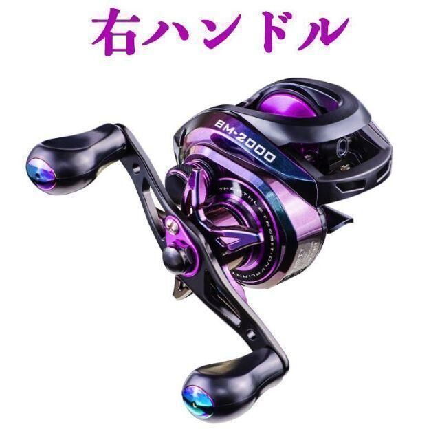 YU205 （右巻き）リール ベイトリール 釣りリール