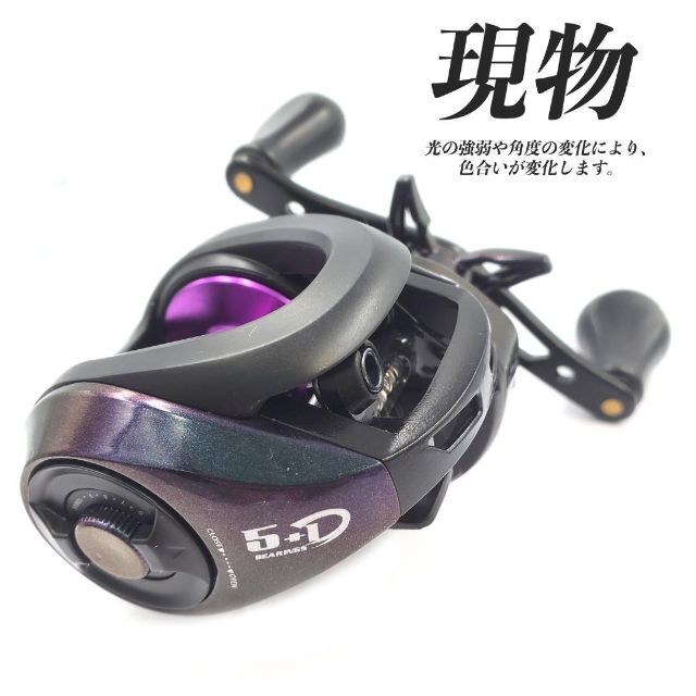 YU205 (右巻き)リール ベイトリール 釣りリールの通販 by 白熊屋|ラクマ YU205 (右巻き)リール ベイトリール 釣りリールの通販 by 白熊屋|ラクマ