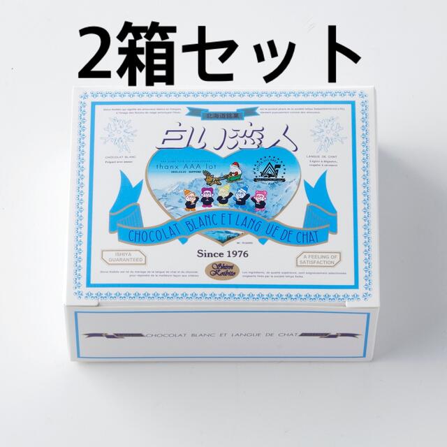 AAA ×白い恋人 え〜パンダSPECIAL 3枚入り×2箱 菓子+デザート
