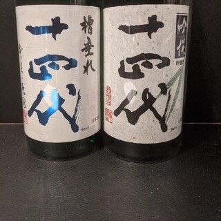 十四代吟撰　槽垂れ　各一本　1800(日本酒)