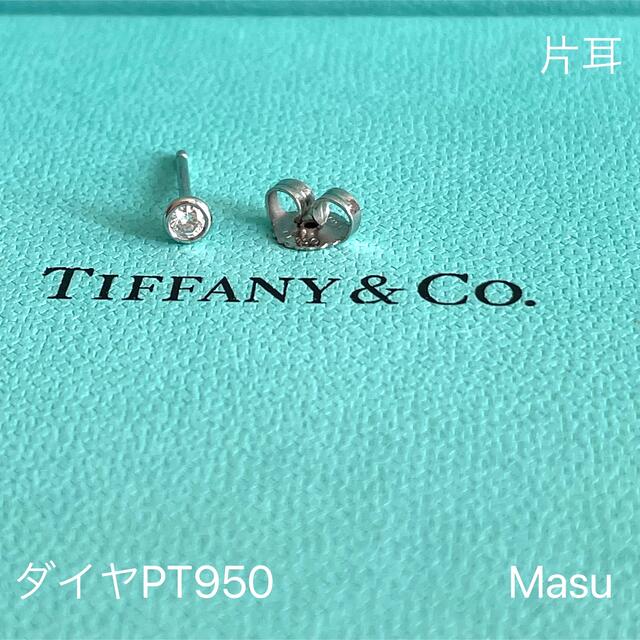 TIFFANY&Co. ティファニー PT950タイヤピアス片耳