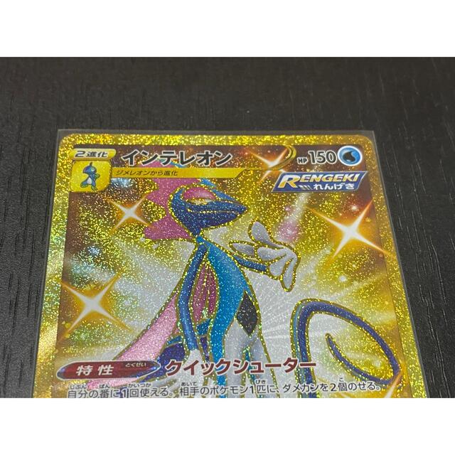 ポケモンカード インテレオンur 2j5lbreurs Www Saint Venant Fr ポケモンカード インテレオンur 2j5lbreurs Www Saint Venant Fr