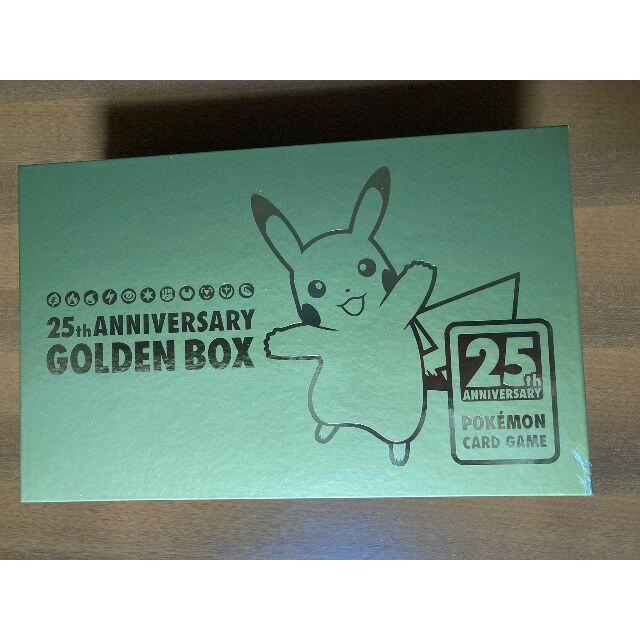 ポケモンカード 25th GOLDEN BOX 25周年 ゴールデンボックス 1