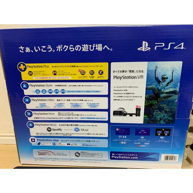 【超美品】SONY PlayStation4 CUH-2200AB01