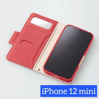 エレコム(ELECOM)のiPhone 12 mini レザー ケース アイフォン ミニ 磁石付 手帳型(iPhoneケース)