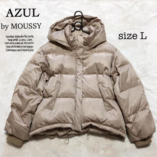 アズールバイマウジー(AZUL by moussy)のAZUL by MOUSSY ダウンジャケット(ダウンジャケット)