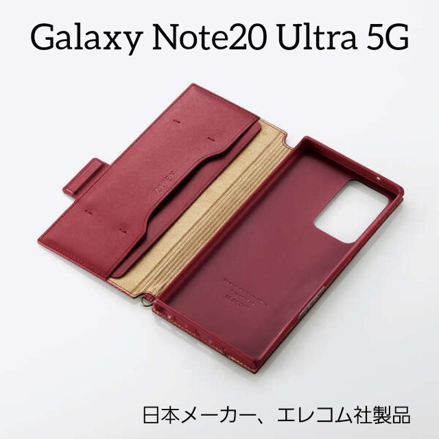 ELECOM(エレコム)のエレコム Galaxy Note20 Ultra 5G レザーケース 磁石 スマホ/家電/カメラのスマホアクセサリー(Androidケース)の商品写真