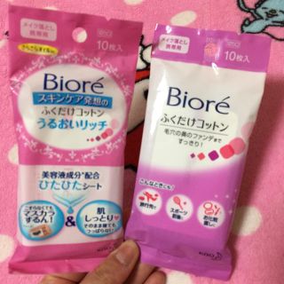 ビオレ(Biore)のふくだけコットン セット(クレンジング/メイク落とし)