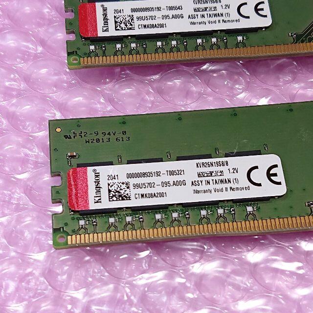メモリ kingston 16GB (8Gx2) DDR4-2666 #268 1