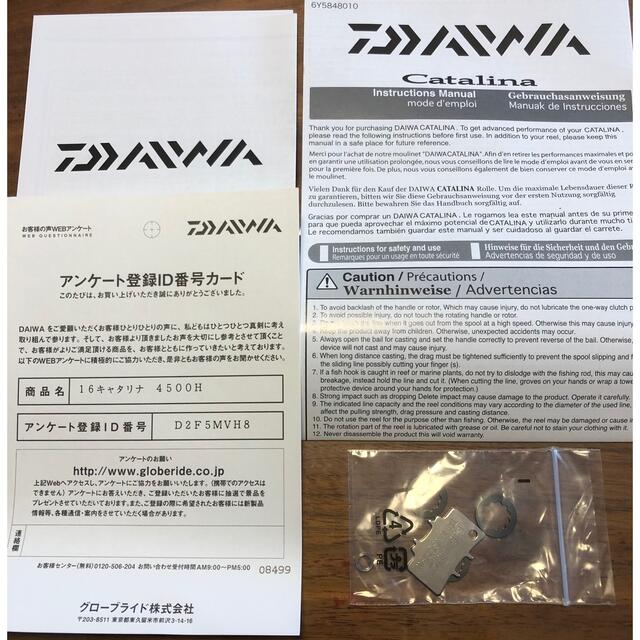 DAIWA(ダイワ)のDAIWA 16 キャタリナ 4500H スポーツ/アウトドアのフィッシング(リール)の商品写真