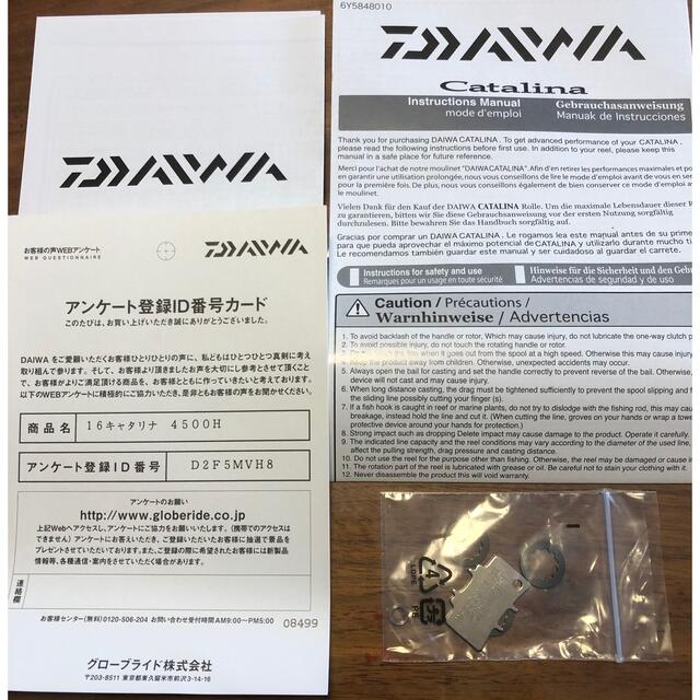 枚数限定！ Amazon DAIWA 4500用 16 ダイワ純正】 キャタリナ 純正