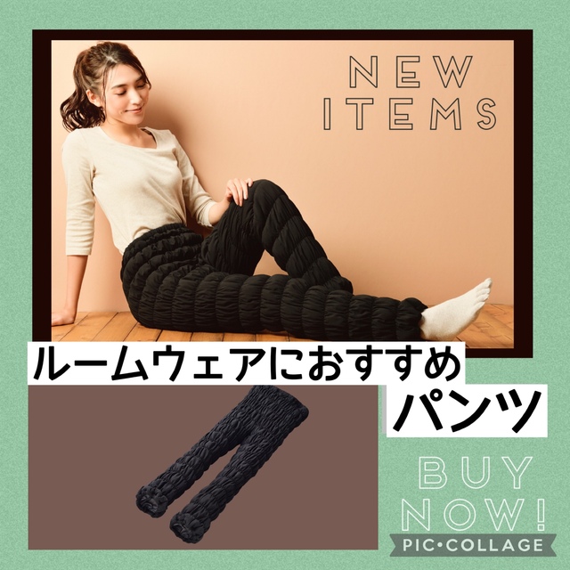 復元ウォーマー パンツ clubpetschile.cl
