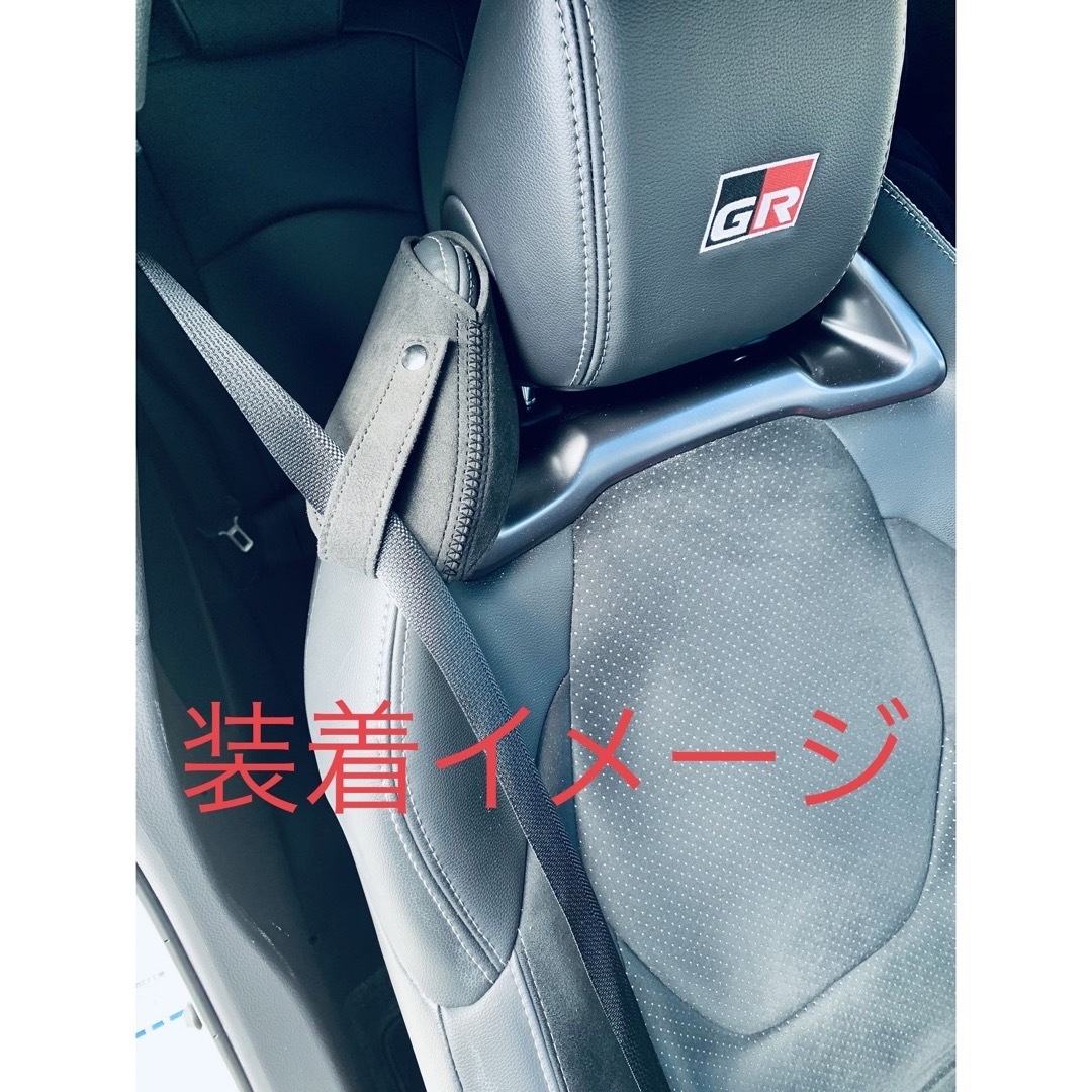オーダー専用ページ】GRヤリスRZHP用シートベルトガイドの通販 オーダー専用ページ】GRヤリスRZHP用シートベルトガイドの通販
