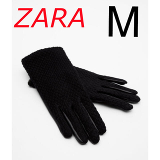 ザラ(ZARA)の新品　ZARA  コントラストテクスチャーグローブ　Mサイズ　手袋(手袋)