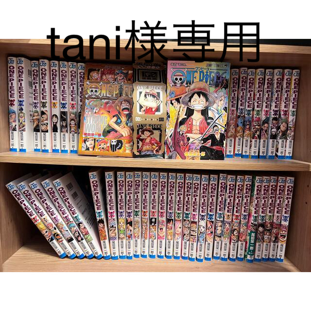 ワンピース ONE PIECE 漫画セット売り