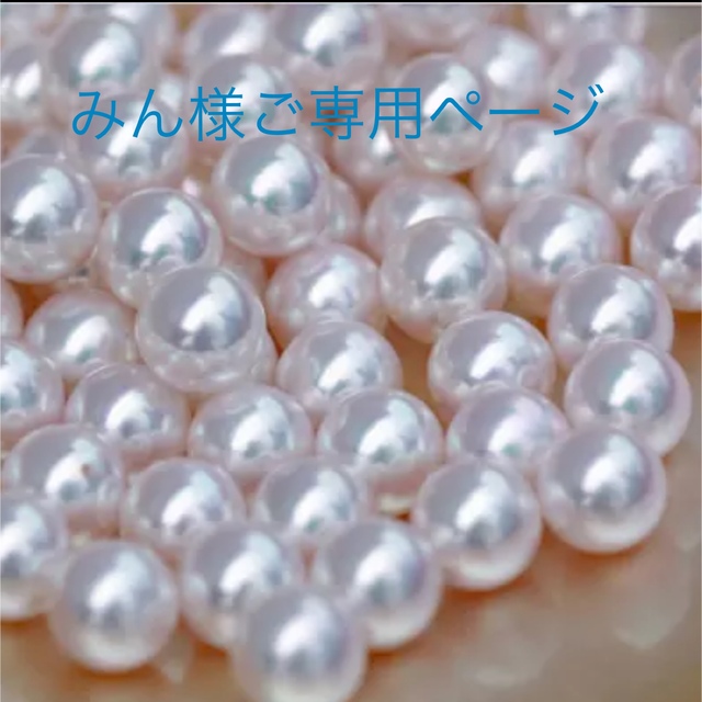 【2021年製 新品】 K18  ダイヤ付き あこや真珠リボンピアス ピアス