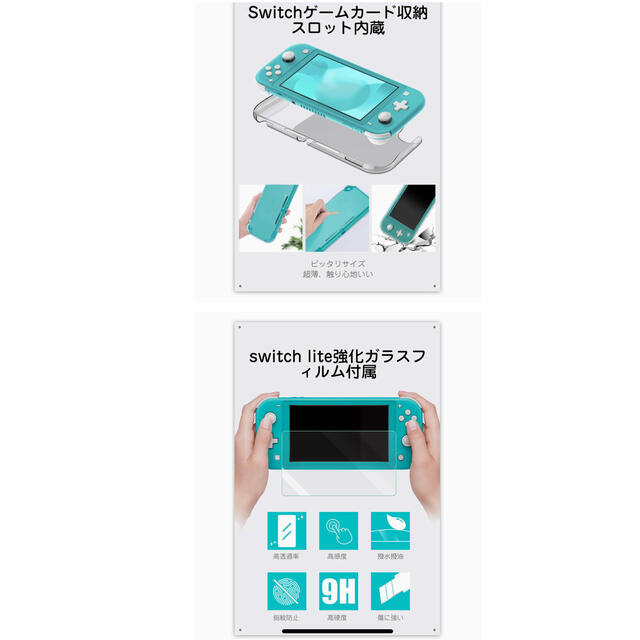 Nintendo Switch(ニンテンドースイッチ)のNintendo Switch Lite 新品 未開封 エンタメ/ホビーのゲームソフト/ゲーム機本体(携帯用ゲーム機本体)の商品写真