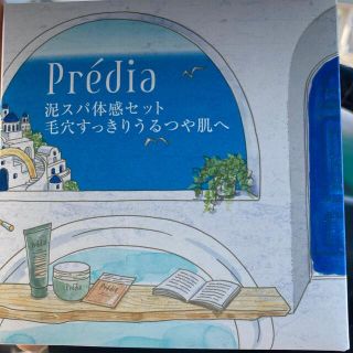 プレディア(Predia)のコーセー プレディア スパ・エ・メール ファンゴWクレンズ 泥スパ体感セット(クレンジング/メイク落とし)