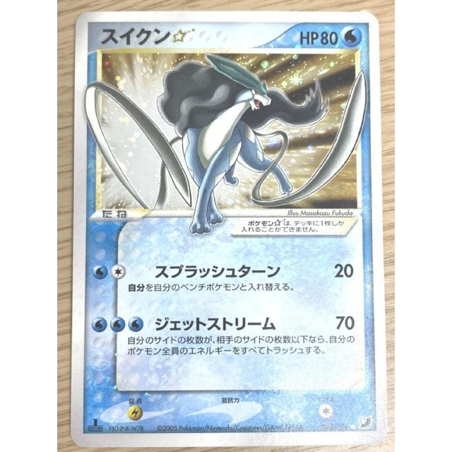 夏期間限定☆メーカー価格より68%OFF!☆ 【渦巻き個体】色違い