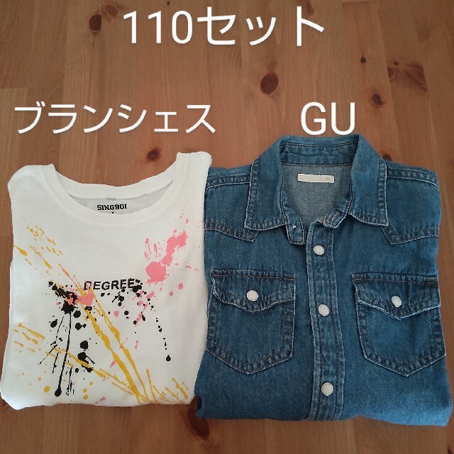 全商品オープニング価格！ 新品 gu デニムシャツ 110