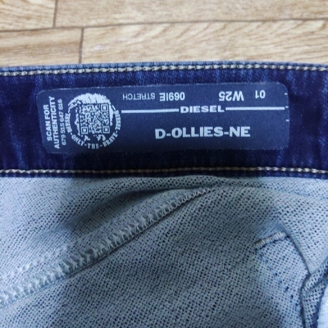 DIESEL(ディーゼル)のDIESELジョグジーンズD-OLLIES-NE レディースのパンツ(デニム/ジーンズ)の商品写真