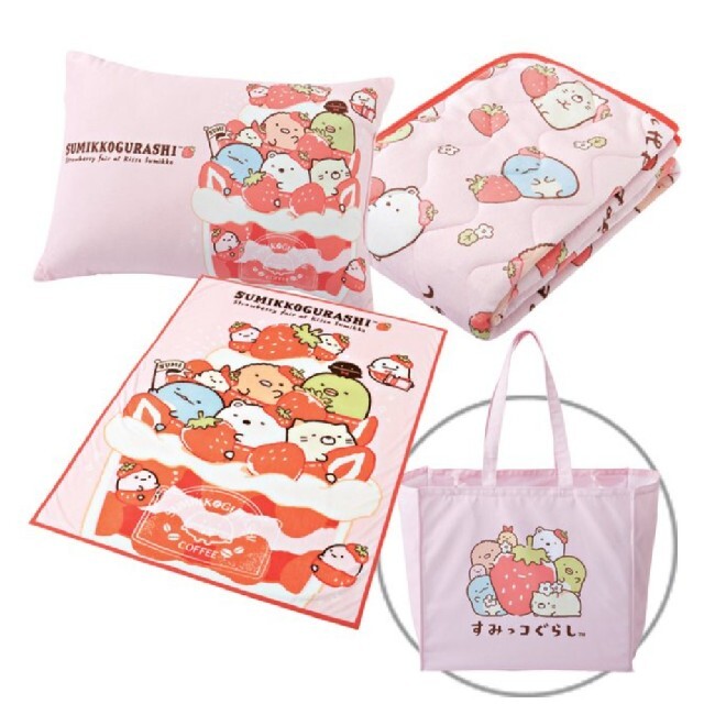 詰替え しまむらハッピーバッグ すみっコぐらし 毛布 すみっコぐらし バッグ