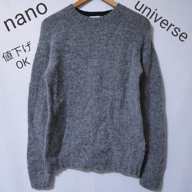 nano・universe(ナノユニバース)の【nano·universe】クルーネック　ニット メンズのトップス(ニット/セーター)の商品写真