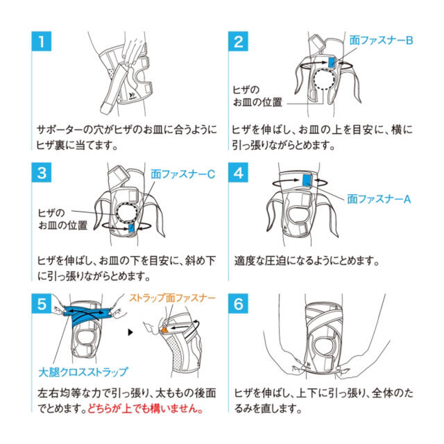 ZAMST(ザムスト)のザムスト　EK-5 膝サポーター Lサイズ スポーツ/アウトドアのトレーニング/エクササイズ(トレーニング用品)の商品写真