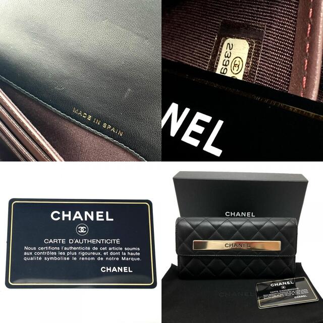 CHANEL   シャネル CHANEL マトラッセ A ロゴプレート 2つ折り 長