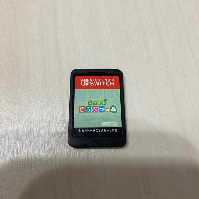 あつまれ どうぶつの森 Switch