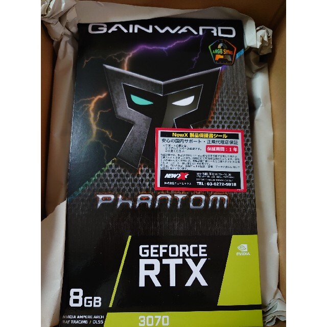 新品未開封 GAINWARD RTX3070 8GB PHANTOM+ LHR