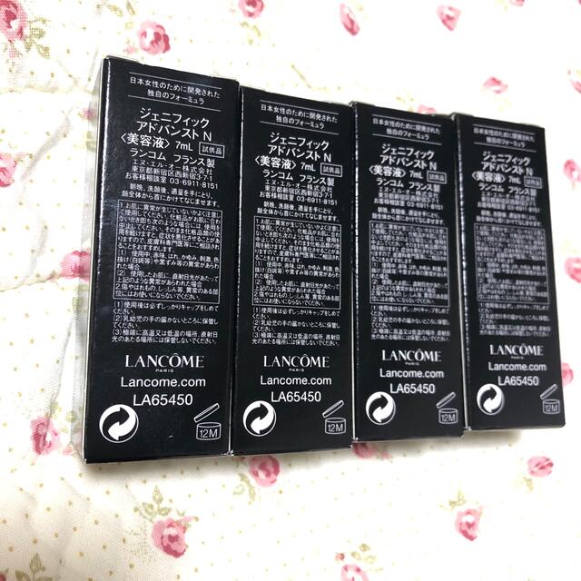 新品 ランコム ジェニフィック アドバンスト N 7ml LANCOME