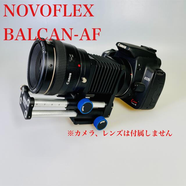 NOVOFLEX BALCAN-AF オートベローズ for Canon EF