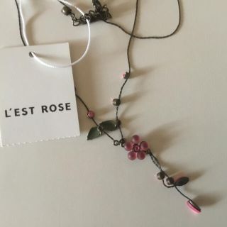 レストローズ(L'EST ROSE)のレストローズ  新品ネックレス(ネックレス)