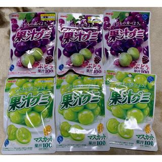 メイジ(明治)の果汁グミ　6個セット(菓子/デザート)