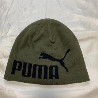 プーマ(PUMA)のプーマ　ニット帽　(ニット帽/ビーニー)