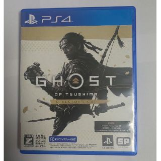 プレイステーション4(PlayStation4)のGhost of Tsushima Director's Cut PS4(家庭用ゲームソフト)