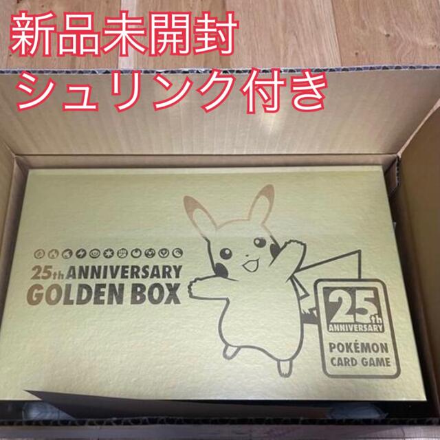 新品未開封 25th ANNIVERSARY GOLDEN BOX