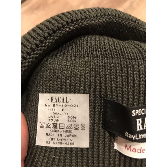 RACAL(ラカル)の新品未使用【Racal】L/RIB KNIT CAP ニットキャップ メンズの帽子(ニット帽/ビーニー)の商品写真