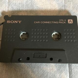 ソニー(SONY)のカセットテープ　アダプター(その他)