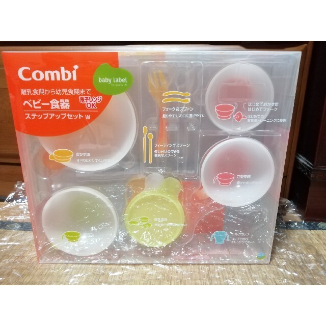 combi(コンビ)の【新品未使用多数 ※一部使用済み】コンビ ベビー食器、マグ キッズ/ベビー/マタニティの授乳/お食事用品(離乳食器セット)の商品写真