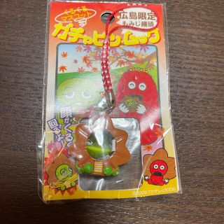 広島限定　ご当地ガチャピン　ストラップ(キャラクターグッズ)