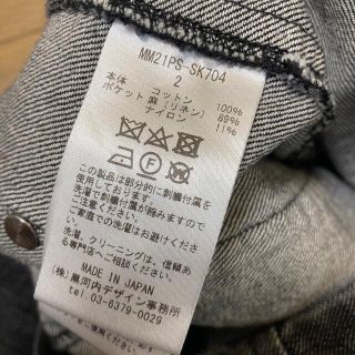 mame - Mame Kurogouchi Embroidered Denim Skirt の通販 by ※|マメ