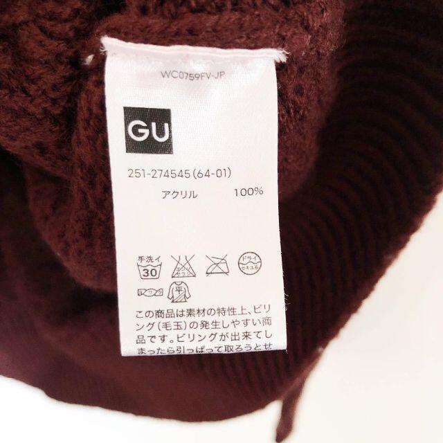 GU(ジーユー)の美品！GU ニット【M】長袖 トップス レディース 秋冬  レディースのトップス(ニット/セーター)の商品写真