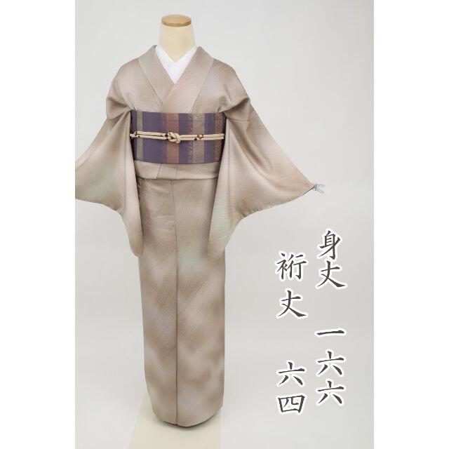 小紋*長尺 袷着物 まだらぼかし模様 茶鼠×多色 街着やお稽古に ...