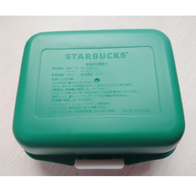 Starbucks Coffee(スターバックスコーヒー)のスターバックス サンドイッチボックス インテリア/住まい/日用品のキッチン/食器(弁当用品)の商品写真