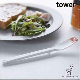 tower　シリコーンスプーン　ホワイト(調理道具/製菓道具)