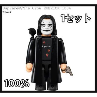 シュプリーム(Supreme)の1セット Supreme The Crow KUBRICK 100% Black(その他)