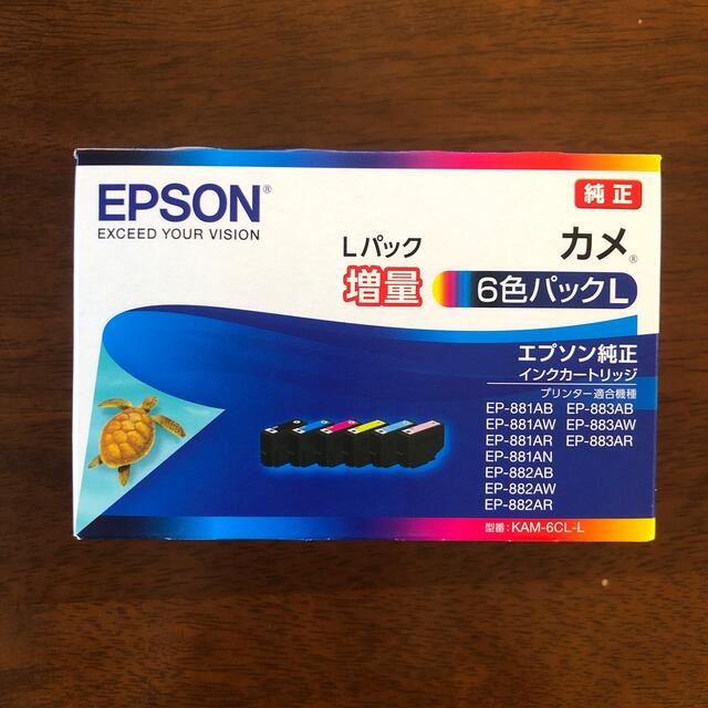 EPSON  インク　カメ　増量　純正スマホ/家電/カメラ
