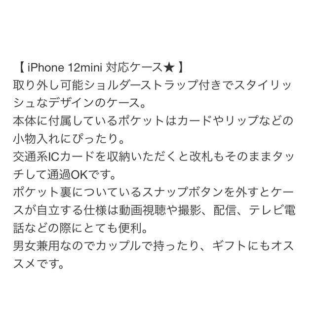 BEAUTY&YOUTH UNITED ARROWS(ビューティアンドユースユナイテッドアローズ)の【iPhone12mini対応】ajew エジュー　スマホケース スマホ/家電/カメラのスマホアクセサリー(iPhoneケース)の商品写真